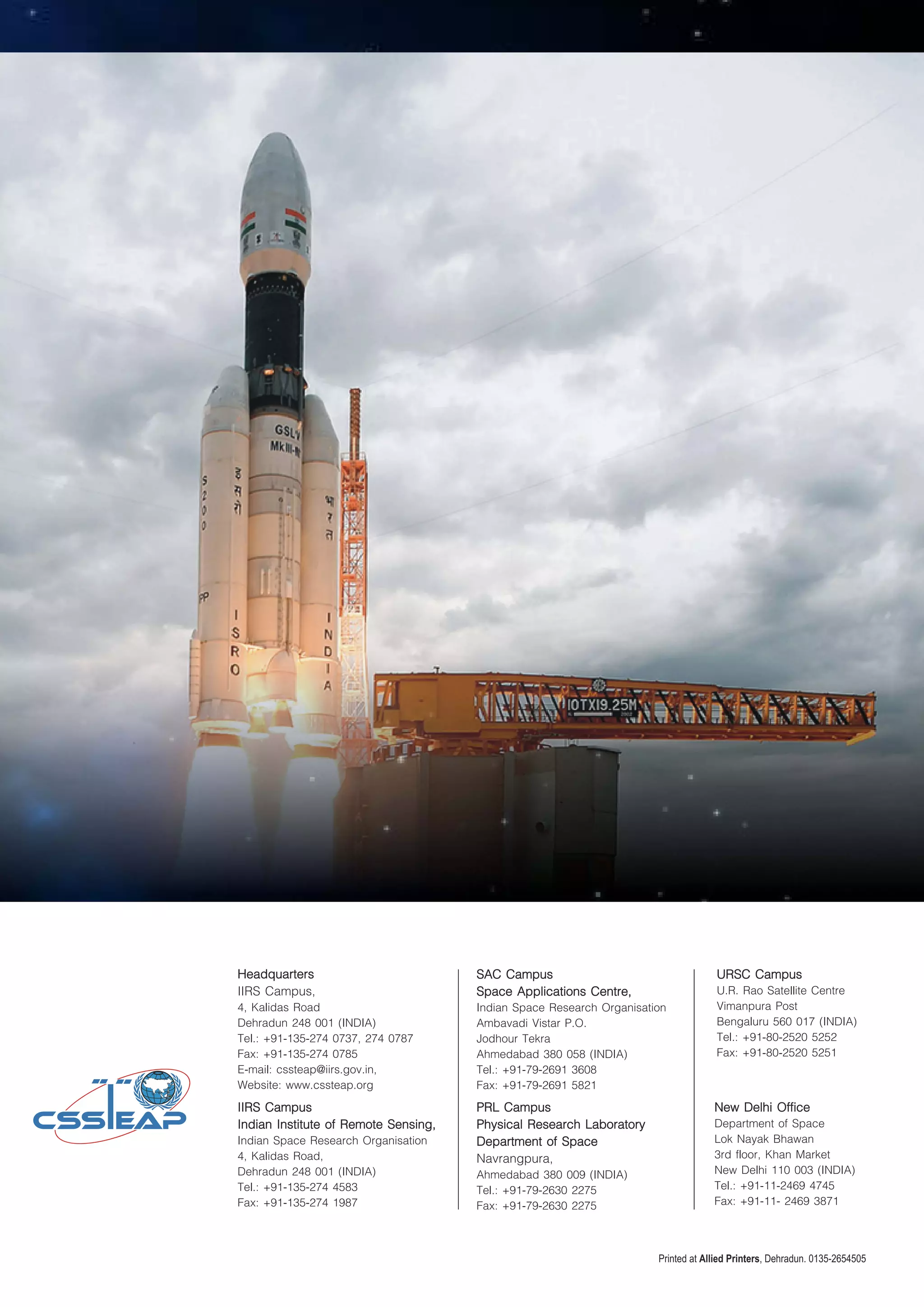 25thd rsgis brochure