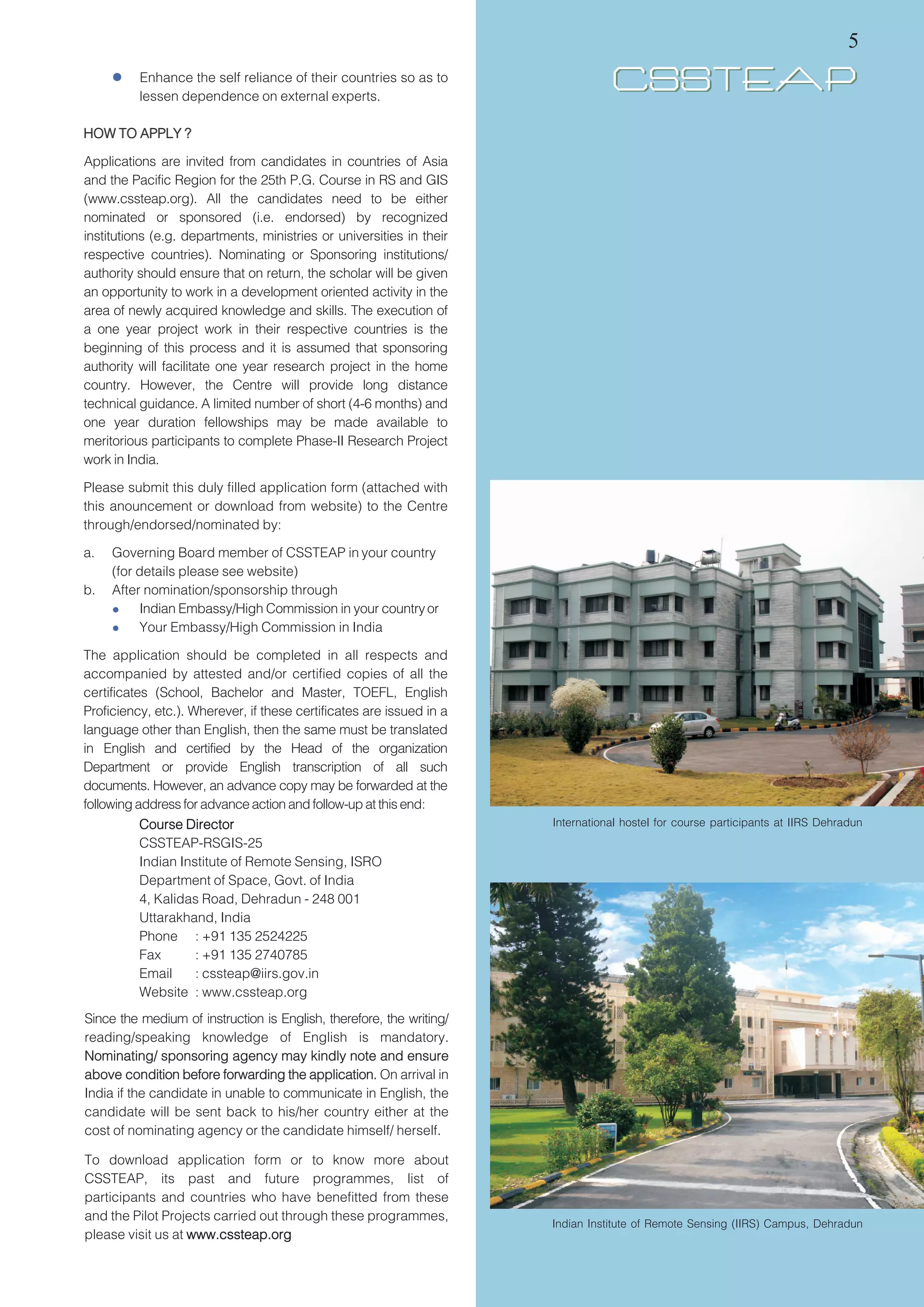 25thd rsgis brochure