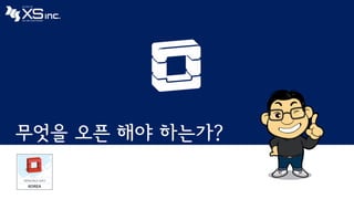 [OpenStack Days Korea 2016] Track2 - 데이터센터에 부는 오픈 소스 하드웨어 바람