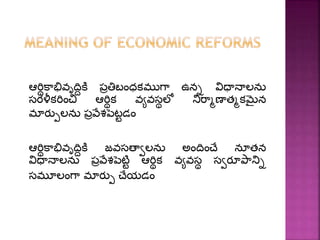 25 years of economic reforms (telugu) | PPTX