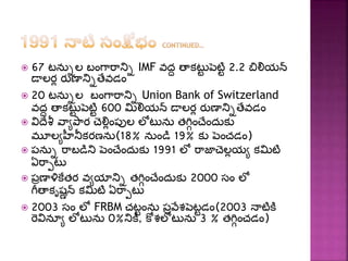 25 years of economic reforms (telugu) | PPTX