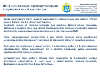 коли є день незалежності