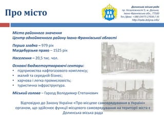 день незалежності україни 2025 рік