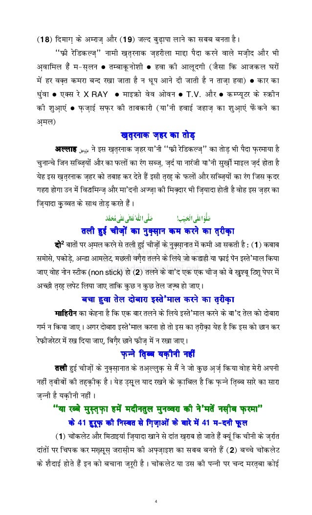 कब ब सम स क न क स न त