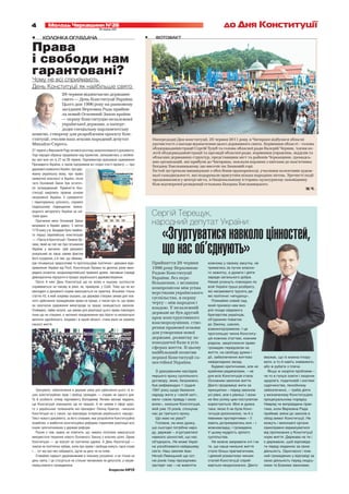 Адреса резиденції святого миколая в україні