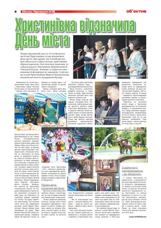 День святого миколая коли відзначають