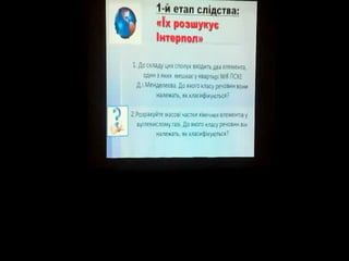 26 ___.. | PPT | Free Download