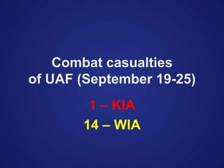 Combat casualties
of UAF (September 19-25)
1 – KIA
14 – WIA
 