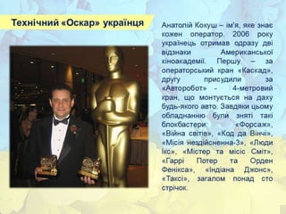 26 цікавих фактів