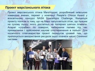 26 цікавих фактів