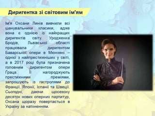 26 цікавих фактів