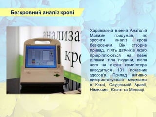 26 цікавих фактів