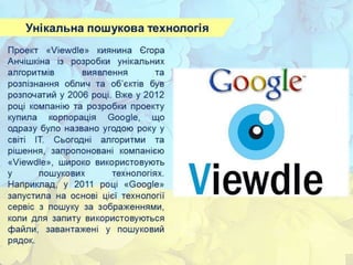 26 цікавих фактів