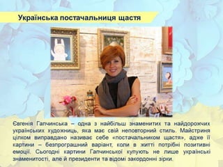 26 цікавих фактів