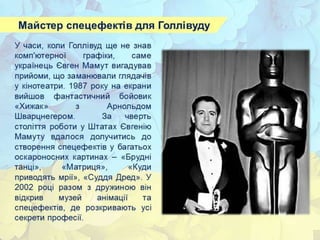 26 цікавих фактів