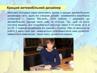 26 цікавих фактів