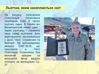 26 цікавих фактів