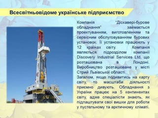 26 цікавих фактів