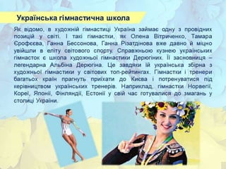 26 цікавих фактів
