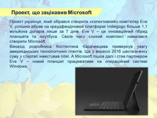 26 цікавих фактів