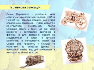 26 цікавих фактів