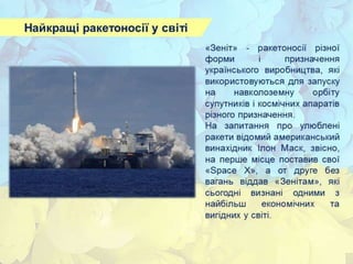 26 цікавих фактів