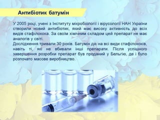 26 цікавих фактів