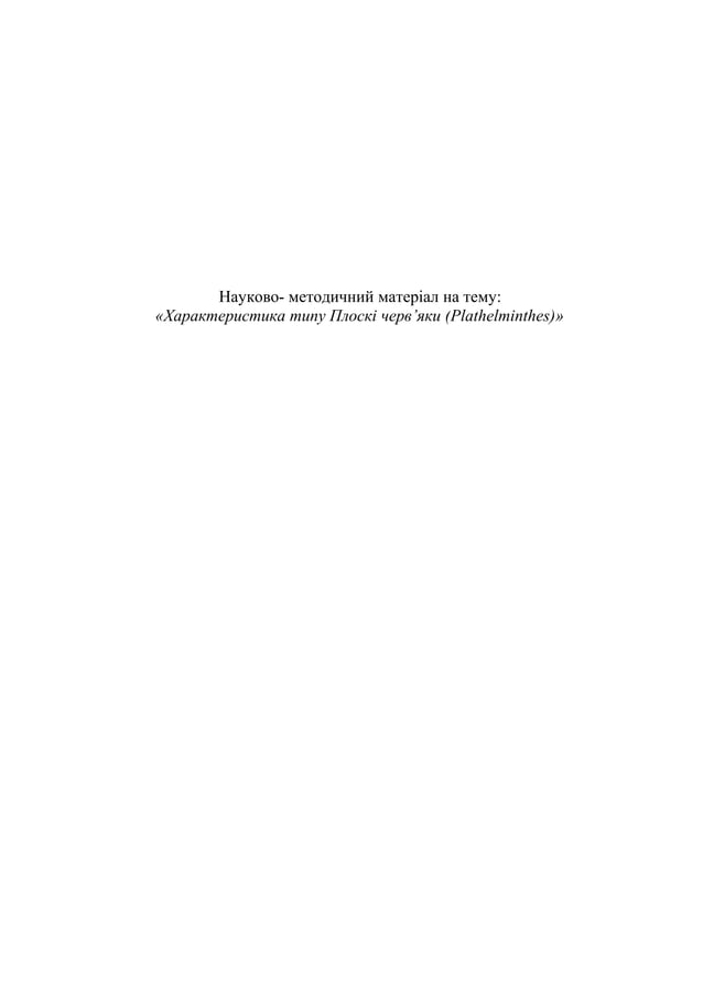 26 | PDF