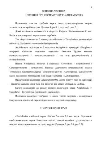 Якого числа миколая за новим календарем