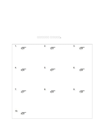 தததததத ததததத.
 