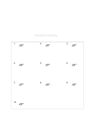 தததததத ததததத.
 