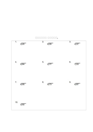 தததததத ததததத.
 