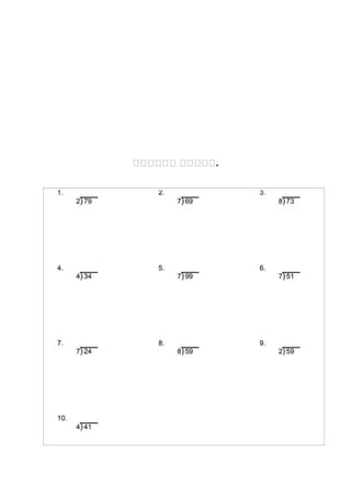 தததததத ததததத.
 