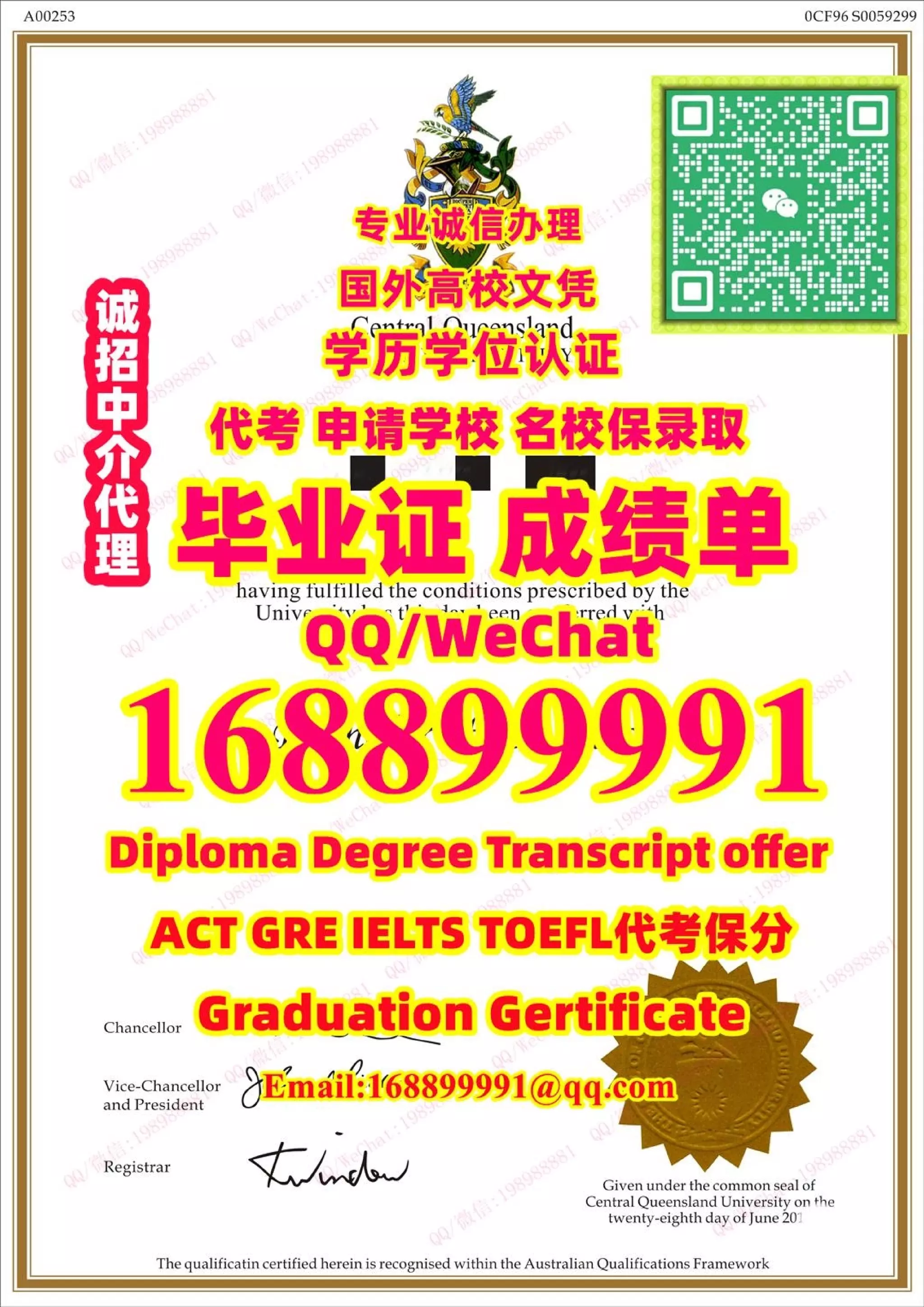 Cqu Transcript CQU毕业证 | PDF