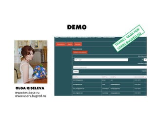 OLGA KISELEVA
www.testbase.ru
www.users.bugred.ru
DEMO
 