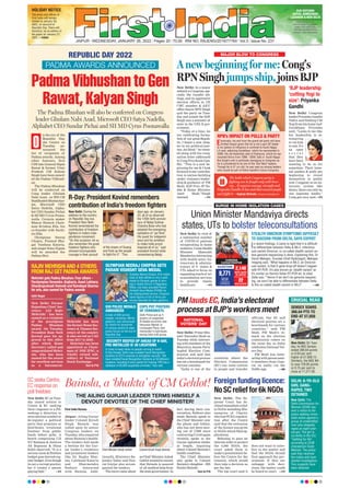 JAIPUR l WEDNESDAY, JANUARY 26, 2022 l Pages 20 l 3.00 RNI NO. RAJENG/2019/77764 l Vol 3 l Issue No. 231
PM lauds EC,India’s electoral
process at BJP’s workers meet
New Delhi: Prime Min-
ister Narendra Modi on
Tuesday while interact-
ingwithmembersof the
Bharatiya Janata Party
lauded Election Com-
mission and said that
India’s electoral process
has set a benchmark for
various counties.
“India is one of the
countries where the
Election Commission
(EC) can issue notices
to people and transfer
officials. Our EC and
electoral process set a
benchmark for various
countries,” said PM
Modi. PM Modi’s re-
mark on the election
commission comes on
the same day as India
celebrates National Vot-
ers Day
.
PM Modi was inter-
acting with panna sami-
ti members from Guja-
rat on audio via the
NaMo app. —ANI
NATIONAL
VOTERS’ DAY
MAJOR BLOW TO CONGRESS
SURGE IN HOME ISOLATION CASES
CRUCIAL READ
SENSEX SOARS
366.64 PTS TO
END AT 57,858
DELHI: 8-YR-OLD
GIRL GANG-
RAPED, TWO
DETAINED
New Delhi: On Tues-
day, he BSE Sensex
ended 366.64 points
or 0.64 per cent
higher at 57,858.15.
Similarly, the NSE Nif-
ty rose 128.85 points
or 0.75 per cent to
close at 17,277.95.
New Delhi: The
Delhi Commission for
Women (DCW) has
sent a notice to the
police seeking imme-
diate action against a
group of unidentified
men who allegedly
raped an eight-year-
old girl. The girl is
currently in the ICU
“battling for life”,
according to DCW
chairperson Swati
Maliwal. The police
said they received
the notice and have
started investigation.
Two suspects have
been detained.
Anewbeginningforme:Cong’s
RPNSinghjumpsship,joinsBJP
New Delhi: In a major
setbacktoCongress,spe-
cially the Gandhi sib-
lings, and its aggressive
election efforts in UP,
CWC member & AICC
office bearer RPN Singh
quit the party on Tues-
day and joined the BJP.
Singh was a minister of
state in the UPA II gov-
ernment.
“Today, at a time, we
are celebrating forma-
tion of our great Repub-
lic, I begin a new chap-
ter in my political jour-
ney
. Jai Hind,” he tweet-
ed along with his resig-
nation letter addressed
to Cong Prez Sonia Gan-
dhi. “This is a new be-
ginning for me & I look
forward to my contribu-
tion to nation-building
under visionary leader-
ship & guidance of PM
Modi, BJP Prez JP Na-
dda & Home Minister
Amit Shah,”Singh
tweeted. —PTI
‘BJP leadership
‘cutting Yogi to
size’: Priyanka
Gandhi
New Delhi: Congress
leader Priyanka Gandhi
Vadra said fielding CM
Yogi from his home turf
Gorakhpur Priyanka
said, “Looks to me like
his leadership is at-
tempting
to cut him
to size. It’s
an open
s e c r e t
that they
have been
wanting to do so for
sometime. Their inter-
nal pushes & pulls are
beginning to reveal
themselves in public
now. I suppose in an au-
tocratic system like
theirs, there can only be
one supreme leader,”
Cong gen secy said.—PTI
RPN’s IMPACT ON POLLS & PARTY
Electorally, his exit from the grand old party will have
limited impact given that he is not a pan-UP leader
& his sphere of influence is confined to Kushi Nagar
LS seat, adjoining Gorakhpur, which he represented in
2009. His old Assembly seat of Padrauna, which he rep-
resented thrice from 1996 - 2009, falls in Kushi Nagar.
But Singh’s exit is politically damaging to Congress as
he is considered to be one of the ‘Gen Next’ leaders.
Though he is 57 yrs old, he was seen as among leaders
who would be part of Rahul Gandhi’s future Congress.
The battle which Congress party is
fighting can be fought only with brav-
ery ... It requires courage, strength and
Priyanka Gandhi Ji has said that coward people
can’t fight it —Supriya Shrinate, Congress spokesperson
Foreignfundinglicence:
NoSCrelieffor6kNGOs
SC seeks Centre,
EC response on
poll freebies
New Delhi: SC on Tues-
day issued notices to
Centre & EC seeking
their response to a PIL
seeking a direction to
seize election symbol or
de-register a political
party that promises or
distributes ‘irrational
freebies’ from public
funds before polls. A
bench comprising CJI
NV Ramana & Justices
AS Bopanna & Hima
Kohli observed, “It is a
serious issue & freebies
budget goes beyond reg-
ular budget. Eventhough
its not a corrupt practice,
but it creates a uneven
playing field.” —PTI
New Delhi: The Su-
preme Court has de-
clined immediate relief
to NGOs including Mis-
sionaries of Charity
who lost FCRA registra-
tion after the Centre
said that the extension
of the licence was given
to NGOs which filed ap-
plications.
Refusing to pass an
interim order to protect
the 6,000 NGOs, the
court asked them to
make a presentation be-
fore the Centre for the
renewal, which would
then take a decision as
per the law.
The top court said it
does not want to inter-
fere in the matter and
that the NGOs should
first approach the gov-
ernment. If they are
unhappy with deci-
sions, the matter could
be heard in court. —PTI
Union Minister Mandaviya directs
states, UTs to bolster teleconsultations
New Delhi: In view of
a substantial number
of COVID-19 patients
recuperating in home
isolation,UnionHealth
Minister Mansukh
Mandaviyainteracting
with health mins, bu-
reaucrats & adminis-
trators of 9 states &
UTs asked to focus on
expanding reach of tel-
econsultation services
to provide timely
healthcare. —PTI
STEALTH OMICRON SYMPTOMS DIFFICULT
TO DISCERN FROM DELTA, SAYS EXPERT
In recent findings, it came to light that it is difficult
to differentiate between Delta & BA.2, infectious
sub-variant Omicron, or so-called stealth variant un-
less genome sequencing is done. Explaining this, Dr
Harsh Mahajan, Founder-Chief Radiologist, Mahajan
Imaging said, “What happens in BA.2, an Omicron
sub-variant, is that S-gene drop-off doesn’t happen
with RT-PCR. It’s also known as ‘stealth variant’ as
it’s similar on thermo fisher RT-PCR kit, to what
Delta was.”“Hence if we don’t do genome sequenc-
ing, we won’t be able to differentiate between Delta
& this so-called stealth variant or BA.2”. —ANI
CORONA
CATASTROPHE
RAJASTHAN
9,771
NEW
CASES
2,140
NEW CASES
IN JAIPUR
22
NEW DEATHS
The press and offices of
First India will remain
closed on January 26,
2022, on account of
Republic Day. There will,
therefore, be no edition of
the paper on January 27,
2022. —Editor
HOLIDAY NOTICE OUR EDITIONS:
JAIPUR, AHMEDABAD,
LUCKNOW & NEW DELHI
www.firstindia.co.in
www.firstindia.co.in/epaper/
twitter.com/thefirstindia
facebook.com/thefirstindia
instagram.com/thefirstindia
Bainsla, a ‘bhakta’ of CM Gehlot!
THE AILING GURJAR LEADER TERMS HIMSELF A
DEVOUT DEVOTEE OF THE CHIEF MINISTER!
First India Bureau
Jaipur: Ailing Gurjar
leader Colonel Kirodi
Singh Bainsla was
called upon by senior
Congress leaders on
Tuesday, who enquired
about Bainsla’s health.
The leaders had made
a beeline for the Gur-
jar leader’s residence
and prominent leaders
like Dr. Raghu Shar-
ma, Lalchand Kataria
and Dharmendra
Rathore interacted
with Bainsla. Addi-
tionally, Ministers Ra-
jendra Yadav and Nau-
rat Gurjar also accom-
panied the leaders.
The move came about
asChief MinisterAshok
Gehlot wanted to ensure
that Bainsla is assured
of all medical help from
the state government. In
fact, during their con-
versation, Rathore also
made Bainsla speak to
the Chief Minister over
the phone and Gehlot,
who has not been mov-
ing out of CMR since
contracting Covid again
recently, spoke to the
Gurjar agitation leader
at length, inquiring
about Colonel Bainsla’s
health condition.
The Chief Minister
also spoke to Colonel
Bainsla’s daughter - IRS
Sunita Bainsla -
Turn to P16
REPUBLIC DAY 2022
PADMA AWARDS ANNOUNCED
The Padma Bhushan will also be conferred on Congress
leader Ghulam Nabi Azad, Microsoft CEO Satya Nadella,
Alphabet CEO Sundar Pichai and SII MD Cyrus Poonawalla
Padma Vibhushan to Gen
Rawat, Kalyan Singh
n the eve of the
Republic Day,
the Centre on
Tuesday an-
nounced the
list of recipients of
Padma awards. Among
other honours, first
CDS late General Bipin
Rawat & former Uttar
Pradesh CM Kalyan
Singh have been award-
ed the Padma Vibhush-
an.
The Padma Bhushan
will be conferred on
Cong leader Ghulam
Nabi Azad, ex-WB CM
Buddhadeb Bhattachar-
jee, Microsoft CEO
Satya Nadella, Alpha-
bet CEO Sundar Pichai
& SII MD Cyrus Poona-
walla. Covaxin maker
Bharat Biotech Chair-
man Krishna Ella, his
co-founder wife Suchi-
tra Ella.
Olympians Neeraj
Chopra, Pramod Bha-
gat Vandana Kataria,
and singer Sonu Nigam
will be awarded the
Padma Shri.
R-Day: President Kovind remembers
contribution of India’s freedom fighters
New Delhi: During his
address to the country
on Republic Day eve,
President Ram Nath
Kovind remembered the
contribution of freedom
fighters in India’s inde-
pendence movement.
“On this occasion, let us
also remember the great
freedom fighters who
showed incomparable
courage in their pursuit
of the dream of Swaraj
and fired up the people
to fight for it”. “Two
days ago, on January
23, all of us observed
the 125th birth anniver-
sary of Netaji Subhas
Chandra Bose who had
adopted the energising
salutation of ‘Jai Hind’.
His quest for independ-
ence and his ambition
to make India proud
inspired all of us,” said
president Kovind while
remembering Netaji.
O
RAJIV MEHRISHI AND 4 OTHERS
FROM RAJ GET PADMA AWARDS
Mehrishi gets Padma Bhushan. Four others -
Paralympian Devendra Jhajharia, Avani Lekhara;
Chandraprakash Dwivedi and Ramdayal Sharma
for arts, also named for Padma awards
Aditi Nagar
New Delhi: Former
Rajasthan Chief Sec-
retary- IAS Rajiv
Mehrishi - has been
named as a recipient
of the prestigious
Padma Bhushan
award. On Tuesday
,
President Ram Nath
Kovind gave his ap-
proval to this effect
after which Home
Secretary called and
congratulated Mehri-
shi, who has been
named for the award
for excellent services
as a bureaucrat.
Mehrishi has been
the former Home Sec-
retary& FinanceSec-
retary of the country
& also served as CAG
from 2017 to 2020.
Mehrishi has been
appointed as Chair-
man of NSE IFSC, a
wholly owned sub-
sidiary of National
Stock Exchange.
Turn to P16
OLYMPIAN NEERAJ CHOPRA GETS
PARAM VISHISHT SEVA MEDAL
SECURITY BEEFED UP AHEAD OF R-DAY,
FRS INSTALLED @ 30 LOCATIONS
939 POLICE MEDALS
ANNOUNCED
Subedar Neeraj Chopra, first Indian
track & field athlete to win a gold
medal at Olympic games & serv-
ing in Indian Army’s 4 Rajputana
Rifles, has been awarded Param
Vishisht Seva Medal (PVSM) for
his distinguished service. Chopra’s
name figures in list of Army per-
sonnel awarded for their gallantry.
In order to keep check on people coming to watch
R-Day Parade, Delhi cops installed Facial Recognition
Systems & CCTV cameras to strengthen security. “We
have installed Facial Recognition Systems at 30 different
locations, including 6 entry points for frisking. FRS has a
database of 50,000 suspected criminals,” they said.
A total of 939 service
medals, including 189 for
gallantry, was announced
by Centre for personnel
of various central & state
police forces on the eve of
Republic Day.
Chief Minister Ashok Gehlot Colonel Kirodi Singh Bainsla
COPS PUT POSTERS
OF TERRORISTS
Delhi Police put up 4
posters of suspected
Al-Qaeda terrorists near
Hanuman Mandir in
Connaught Place, that
mentioned 4 individuals
having links with group.
 