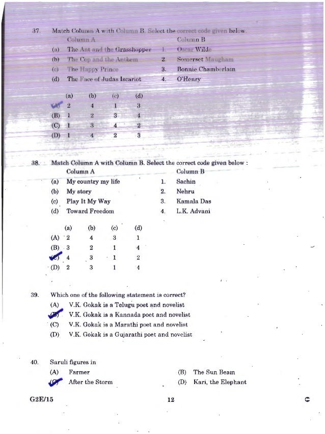 TNPSC Group II Examination Answer Key General English