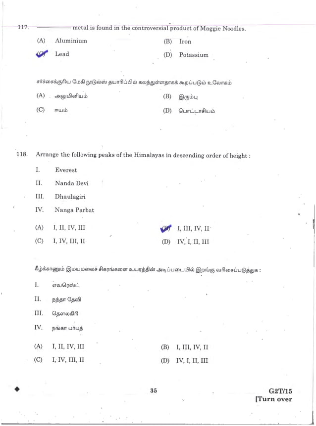 Tnpsc Group Ii Examination Answer Key General Study Degree Pdf Tnpsc Group Ii Examination Answer Key General Study Degree Pdf