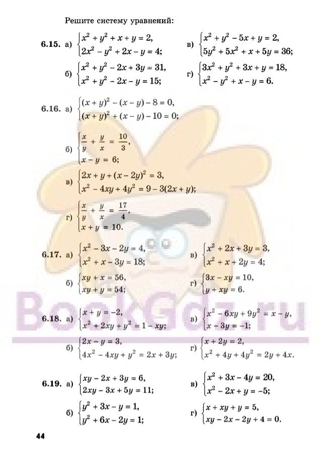 4ba181fbcea576da8c9260