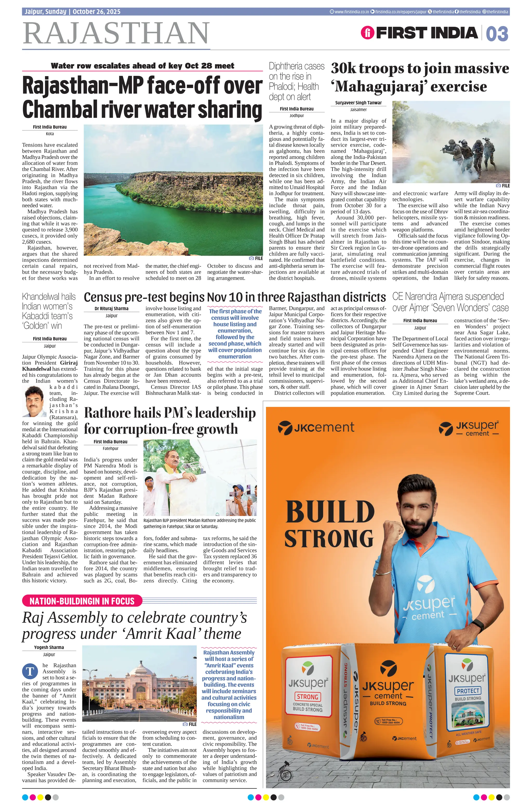 26102025 First India Newspaper Jaipur pdf