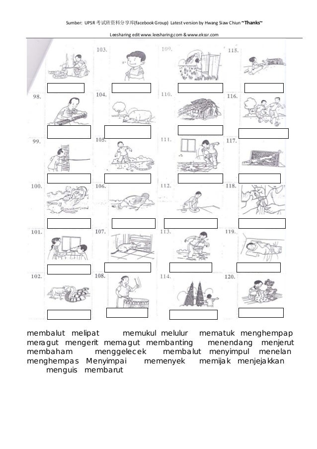 Latihankatakerjabergambar