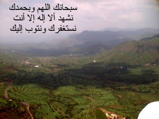 dento – alveolar injuries