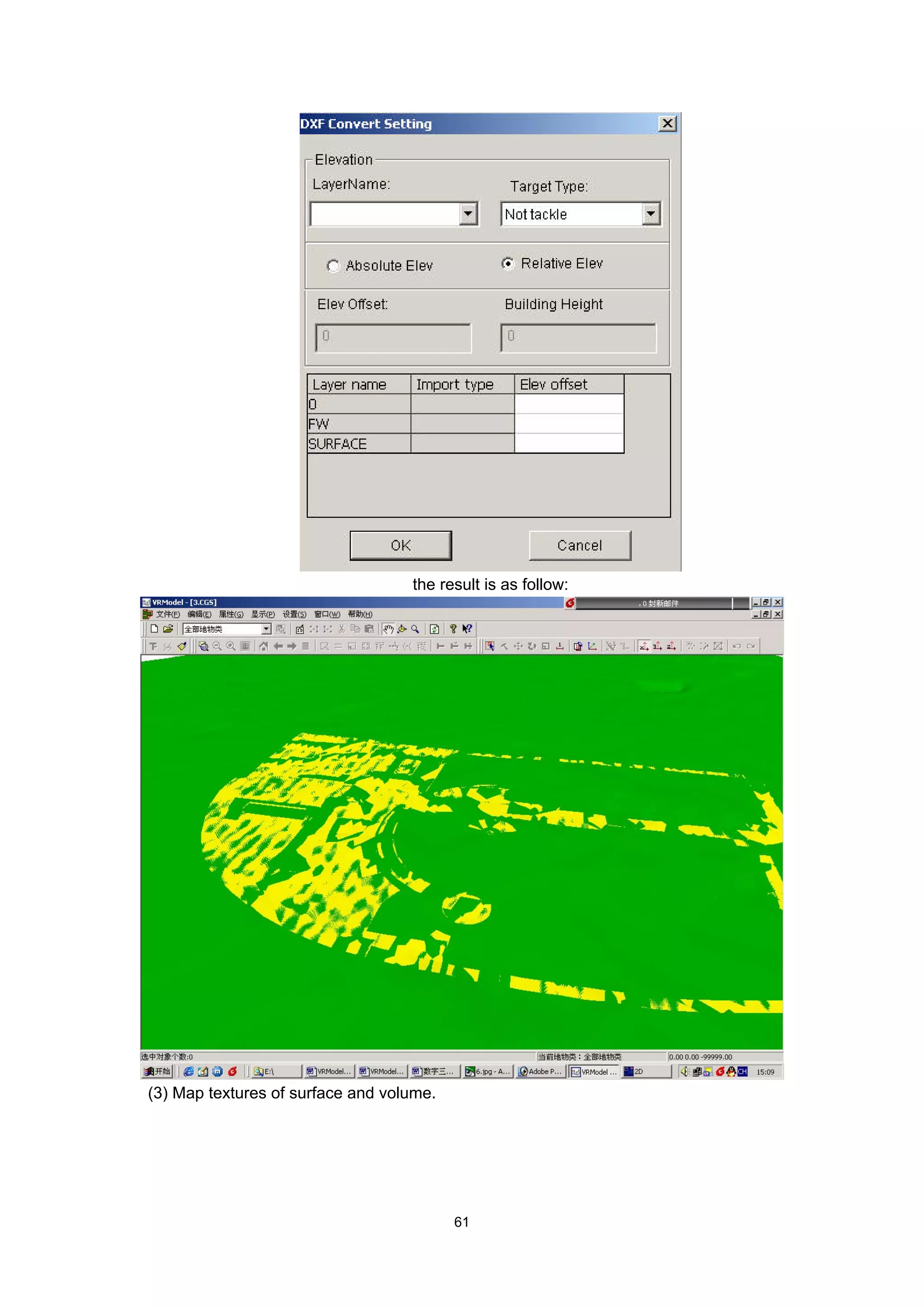 the result is as follow:




(3) Map textures of surface and volume.




                                          61
 