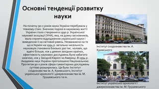 незалежність україни та створення самостійної української держави україни проголошено