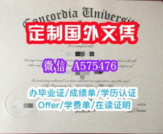 一比一原版(ulv文凭证书)拉文大学毕业证学位证可查学历认证