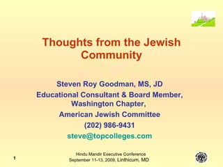 Thoughts from the Jewish Community Steven Roy Goodman, MS, JD Educational Consultant & Board Member, Washington Chapter,  American Jewish Committee (202) 986-9431 [email_address] 