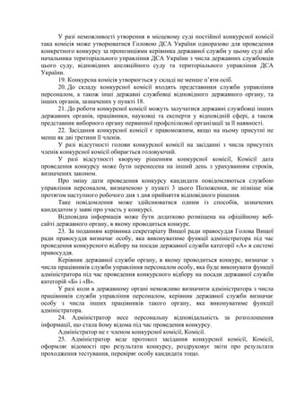 коли день затвердження державного прапора україни