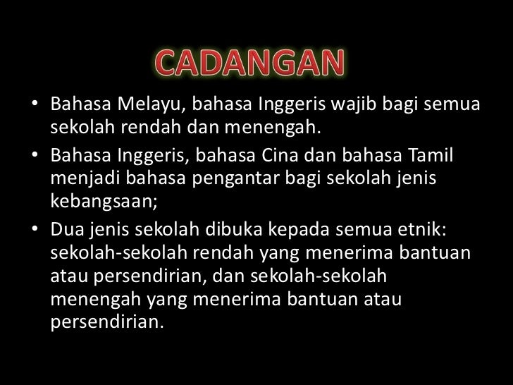 Sekolah Menengah Tuanku Abdul Rahman Gemas - Kronis u