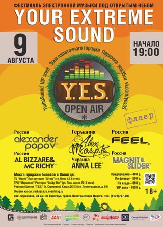 | 872014 | №5 (26) | Журнал «Глянец»
 