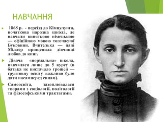 Різдвяні вірші німецькою мовою